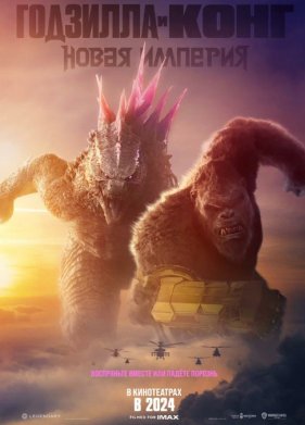 �������� � ����: ����� ������� (2024)