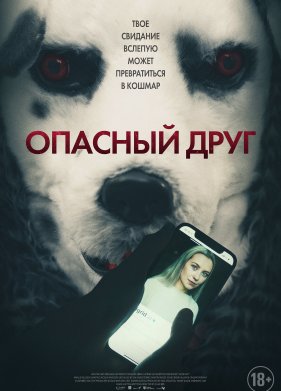 ������� ���� (2022)