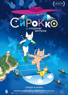 ������� �� ������ ������ (2023)