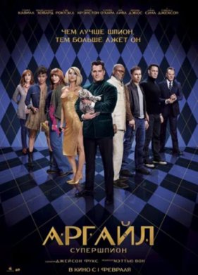 ������: ���������� (2024)