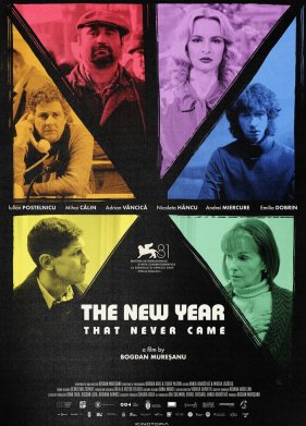 ����� ���, ������� ��� � �� �������� (2024)