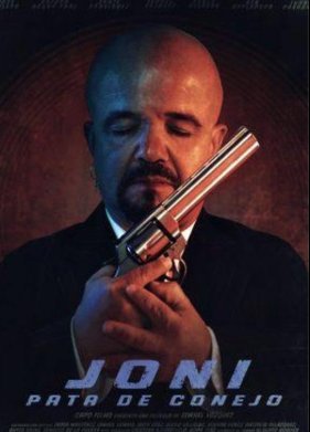 ������ �������� ����� (2024)