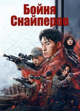 ����� ��������� (2025)