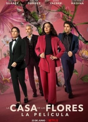 ��� ������: ����� (2021)