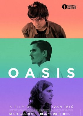 ����� (2020)