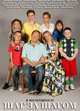 ��� �� ����� (2008)