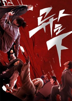 ��� ������� ������� / ����� (1-2 �����)