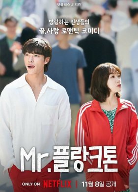 ������ �������� (2024)