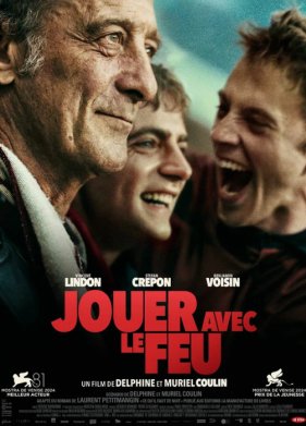 ����� ��� (2024)