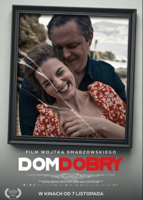 ������� ��� (2025)