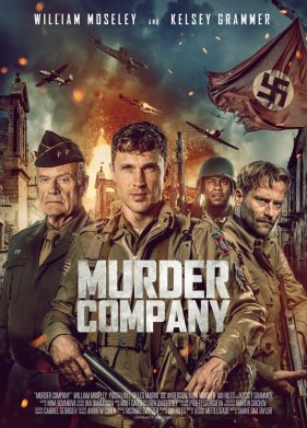 ������� ����� (2024)