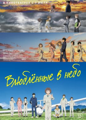 ��������� � ���� (2022)