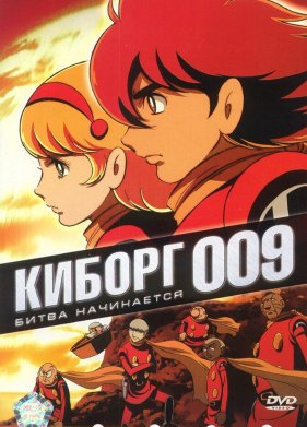 ������ 009 (2001)