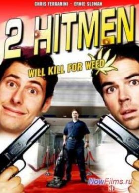 2 ������� ������ (2007)