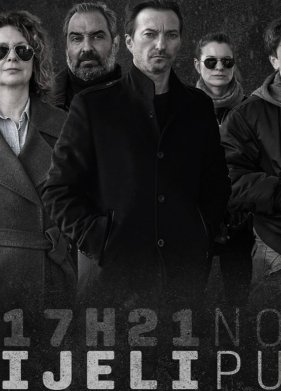 ����� ���� (2024)