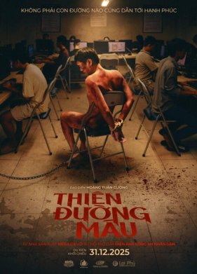 �������� ��� (2025)