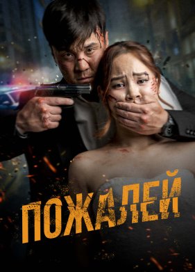 ������� (2024)