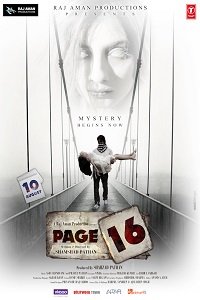  16 (2018)