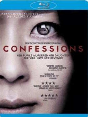 ��������� (2010)