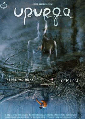 ������ (2021)