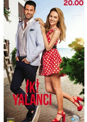 ��� ����� (2017)