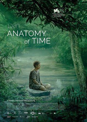 �������� ������� (2021)