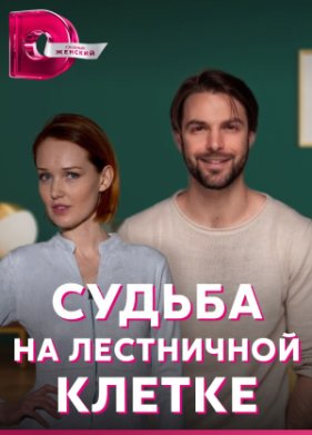 ������ �� ���������� ������ (2023)