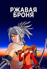 ������ ����� (2022)