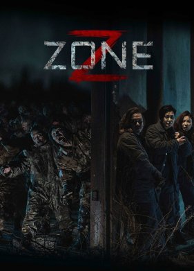 ���� ����� (2024)