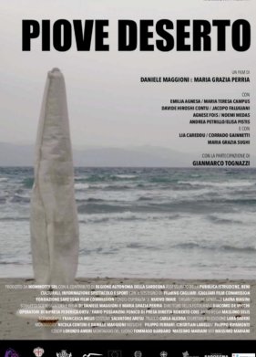 ����� � ������� (2019)