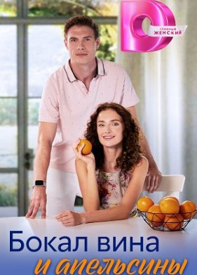 ����� ���� � ��������� (2024)