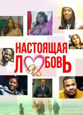 ��������� ������ (2025)