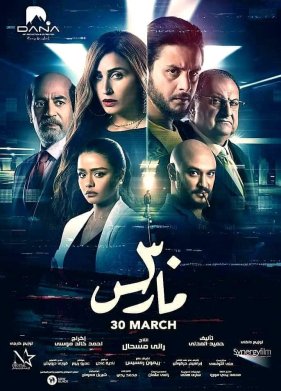 ������ (2021)