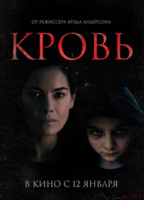 ����� (2022)