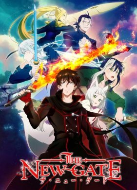 ����� ����� (2024)