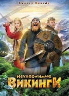 ����������� ������� (2010)