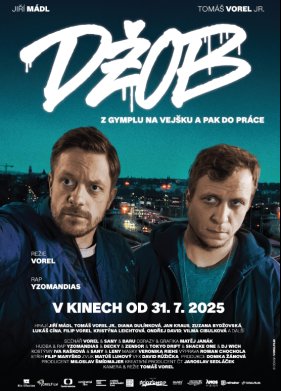 ��������� ���� (2025)