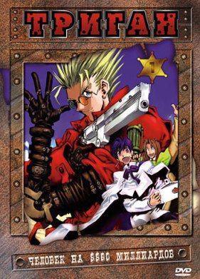 ������ (1998)