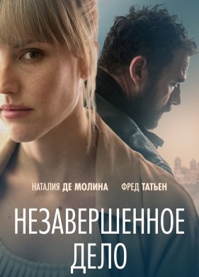 ������������� ���� (2022)