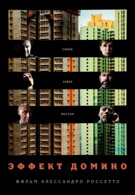 ������ ������ (2019)