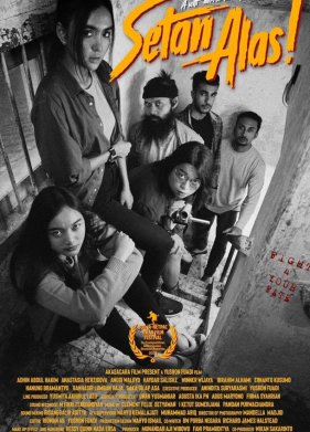 �������� (2023)