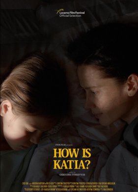 ��� ��� ����? (2022)