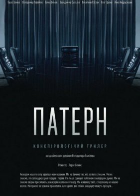 ������� (2021)