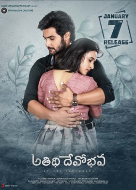 ����� � ��� ��� (2022)