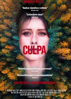 ������� ���� (2022)