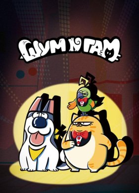 ��� � ��� (2024)