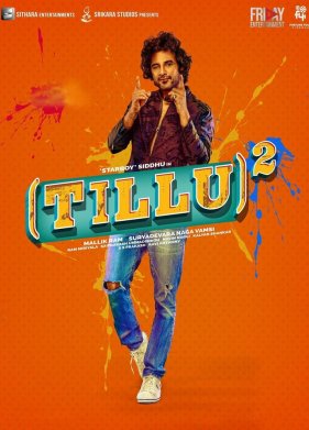 ������� ����� (2024)