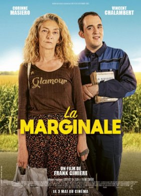 ��������� (2023)