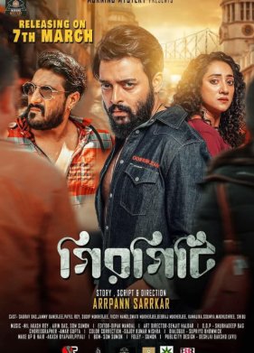 ��������� ������� (2025)