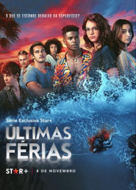 ������� �������� (2023)